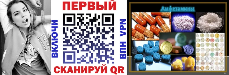 цены наркотик  Костерёво  АМФЕТАМИН VHQ 
