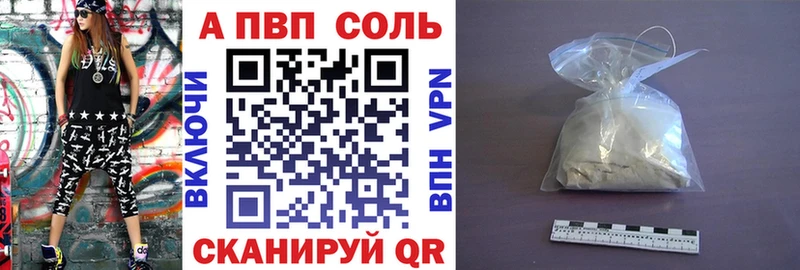 A-PVP крисы CK  нарко площадка как зайти  Костерёво  купить наркоту 