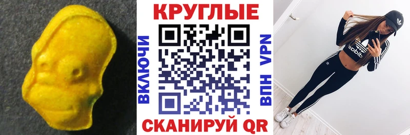 Экстази MDMA  Костерёво 