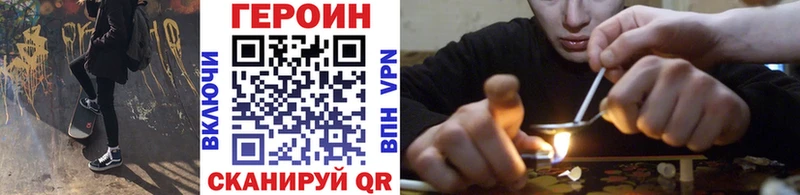 ГЕРОИН Афган  купить наркотики цена  Костерёво 