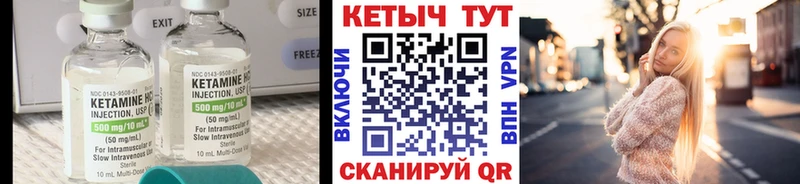 Кетамин VHQ  ОМГ ОМГ ТОР  Костерёво 