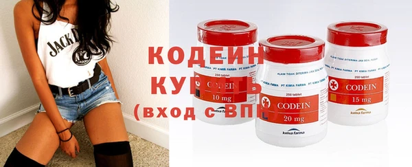 кристаллы Кодинск