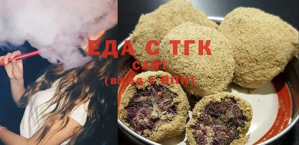 кристаллы Кодинск