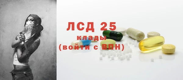 кристаллы Кодинск