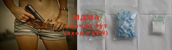 кристаллы Кодинск