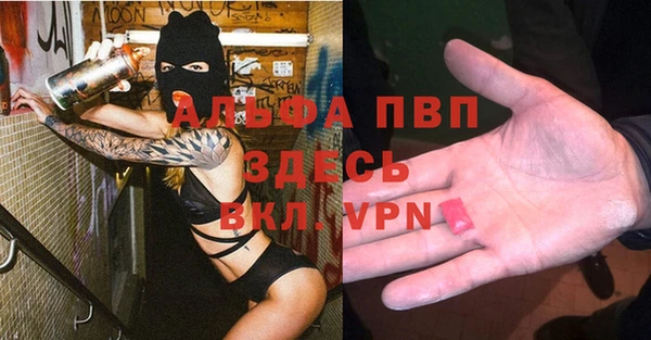 кристаллы Кодинск