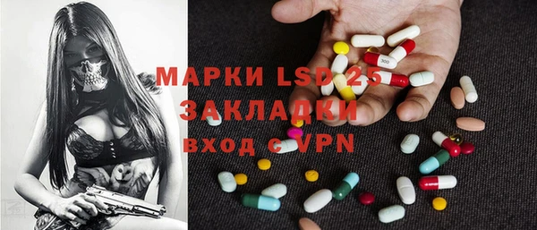 MDMA Корсаков