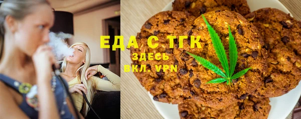спайс Костерёво