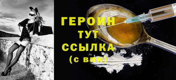 кристаллы Кодинск
