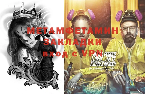 кокаин премиум Кинешма