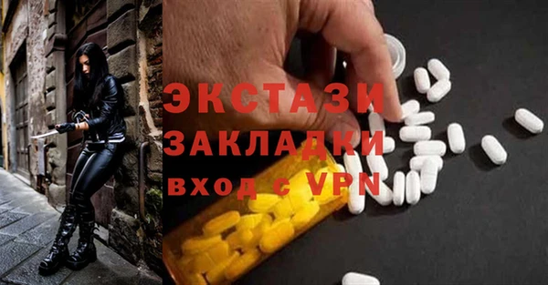 кристаллы Кодинск