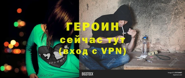 героин Козельск