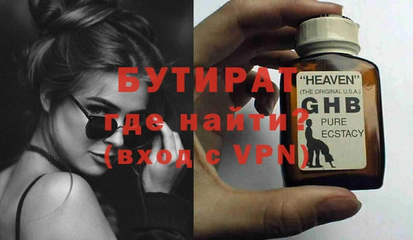 кристаллы Кодинск
