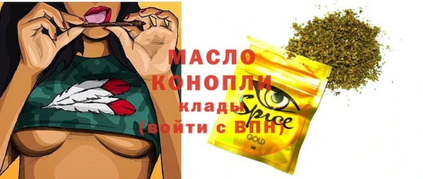 кокаин премиум Кинешма