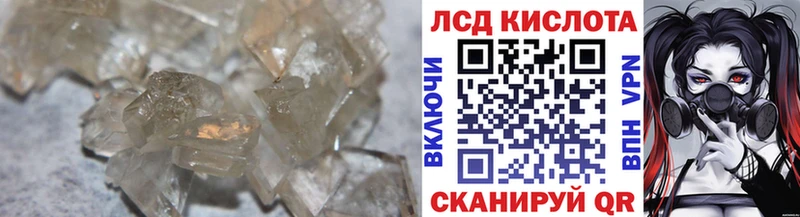 Лсд 25 экстази ecstasy  Костерёво 