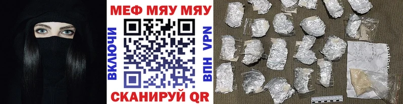 Меф мука  Костерёво 