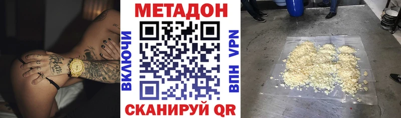 МЕТАДОН кристалл  магазин продажи наркотиков  Костерёво 